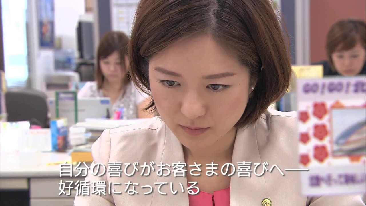 「シリーズ転職」ライフプランナー④　プルデンシャル生命「ライフプランナーに転職した女性たち」