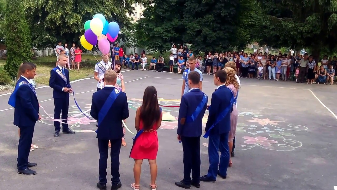 Гущинецька ЗОШ Випуск 9клас2018 Прощання з класним керівником!!!
