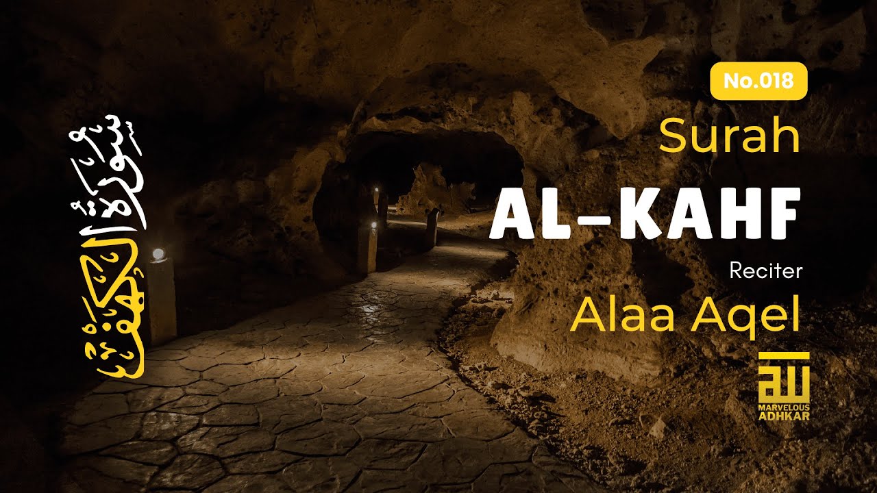 SURAH AL-KAHF سورة الكهف ON A BLESSED FRIDAY ✦ Very melodious Murottal Al-Quran