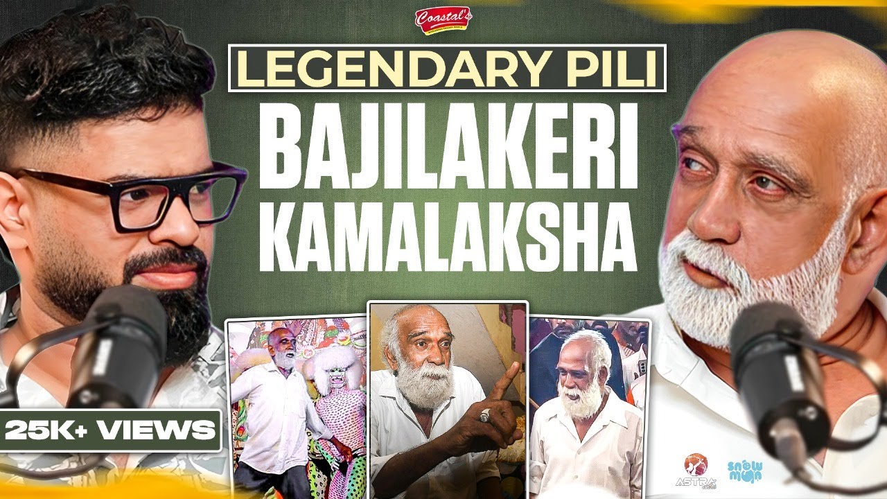 The Real Story Of Bajilakeri Kamalaksha 🔥