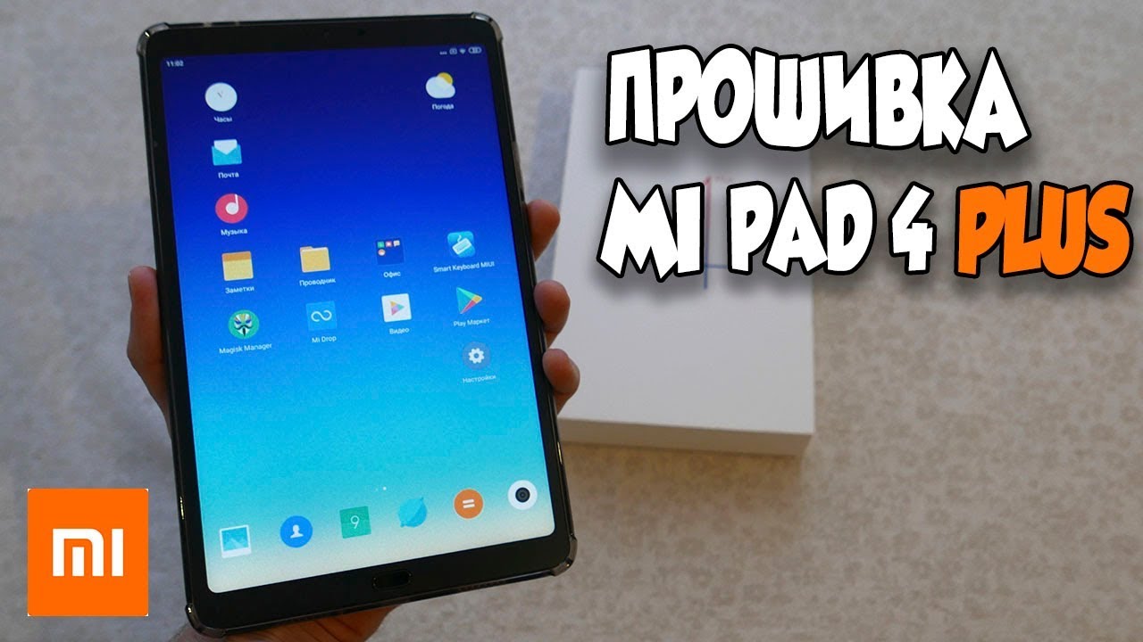 Xiaomi Mi Pad 4 Plus - Руссификация и прошивка.