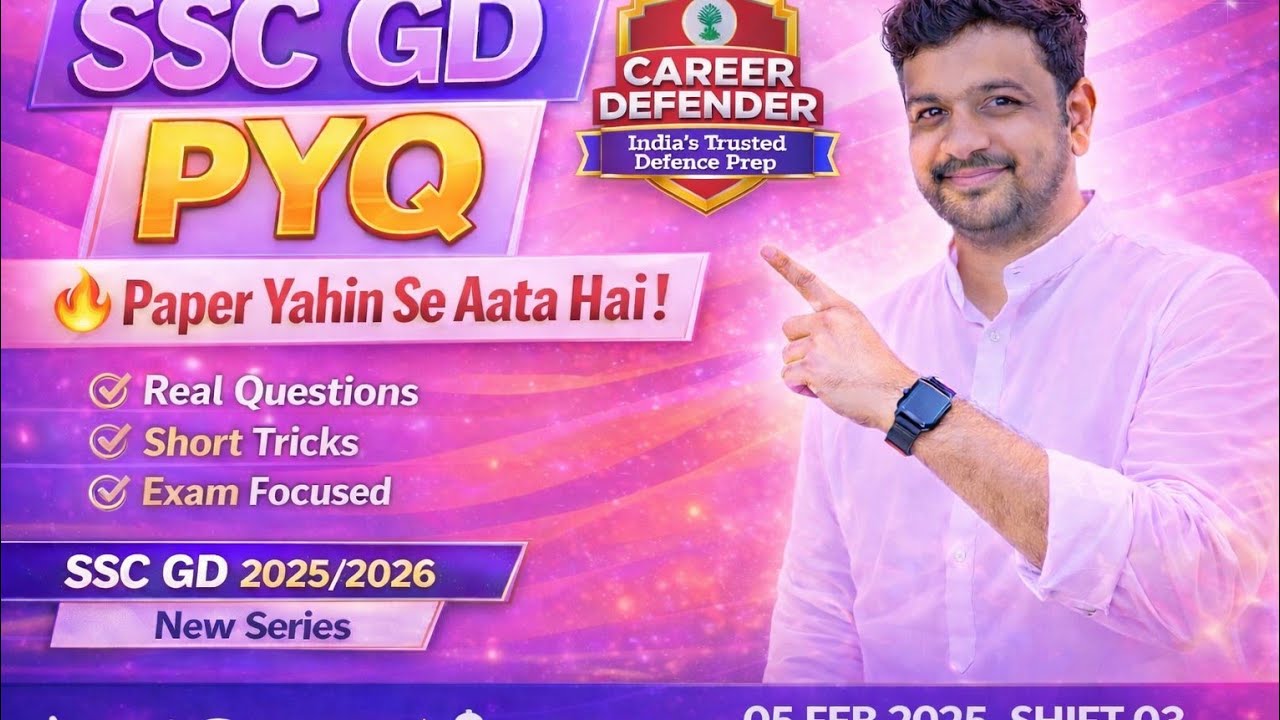 SSC GD MATH PYQ 2025 !! BY - NITISH SIR [MATHS EXPERT] !! 5 FEB 2025 SHIFT - 03 !!