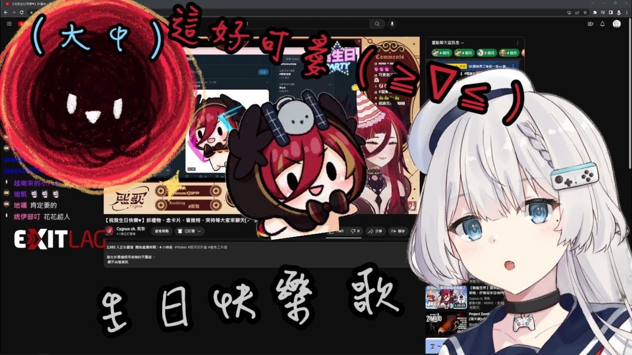 【R熙語音 熙歌生日精華】REN:我有要送你的生日禮物 熙歌:好可愛喔(≧∀≦) 【Ren Cygnus ch. 熙歌】