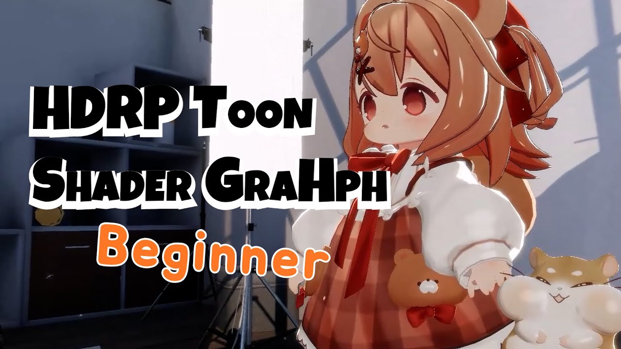 Учебное пособие по шейдеру HDRP Toon (Shadergraph)