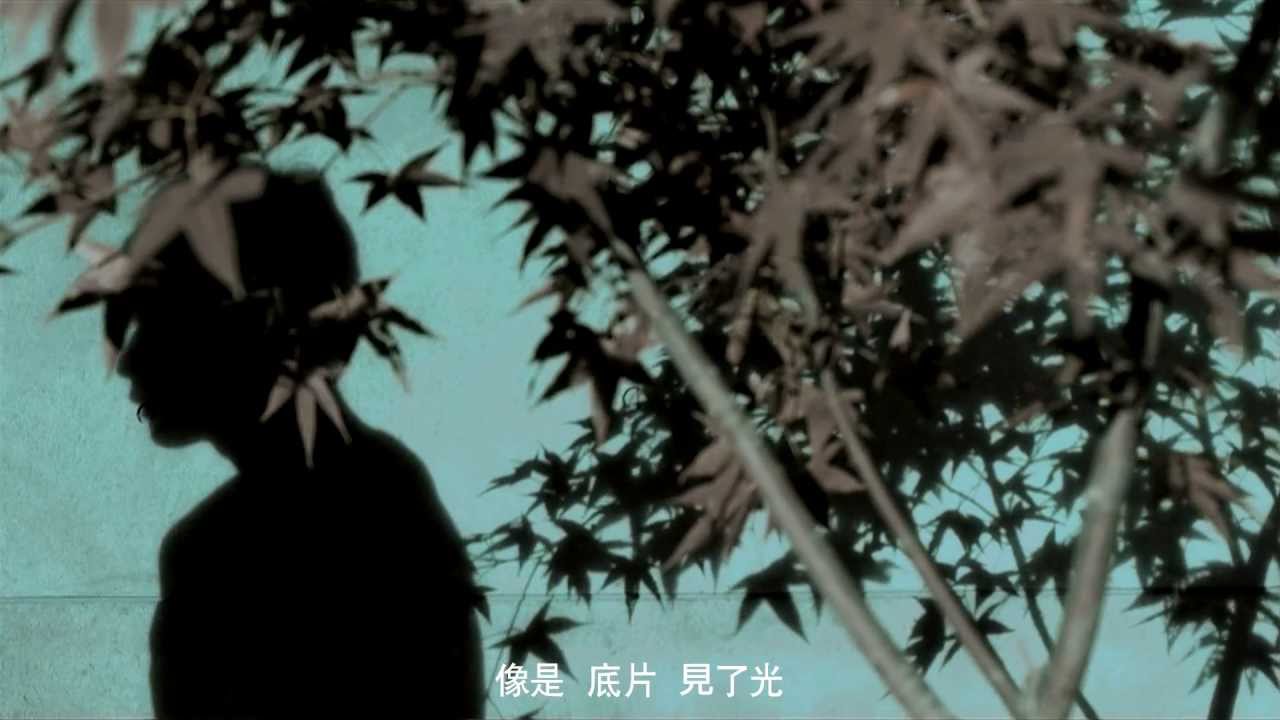 林俊傑 JJ Lin -  不存在的情人Nonexistent (華納official 官方完整 HD 高畫質版 MV)