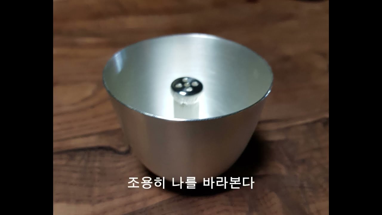 [치유의 노래] 은빛 공도배 – 비움으로 채우는 절제의 잔 (계영배의 미학)