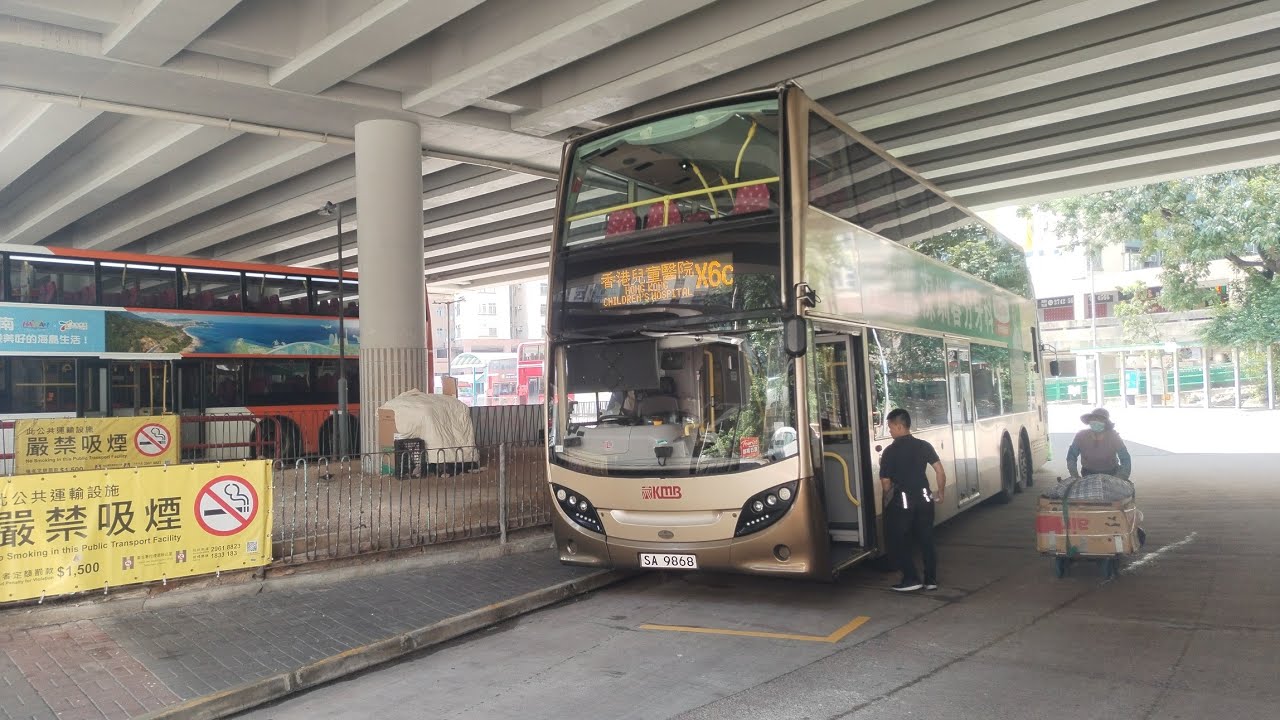 九龍巴士X6C美孚to香港兒童醫院