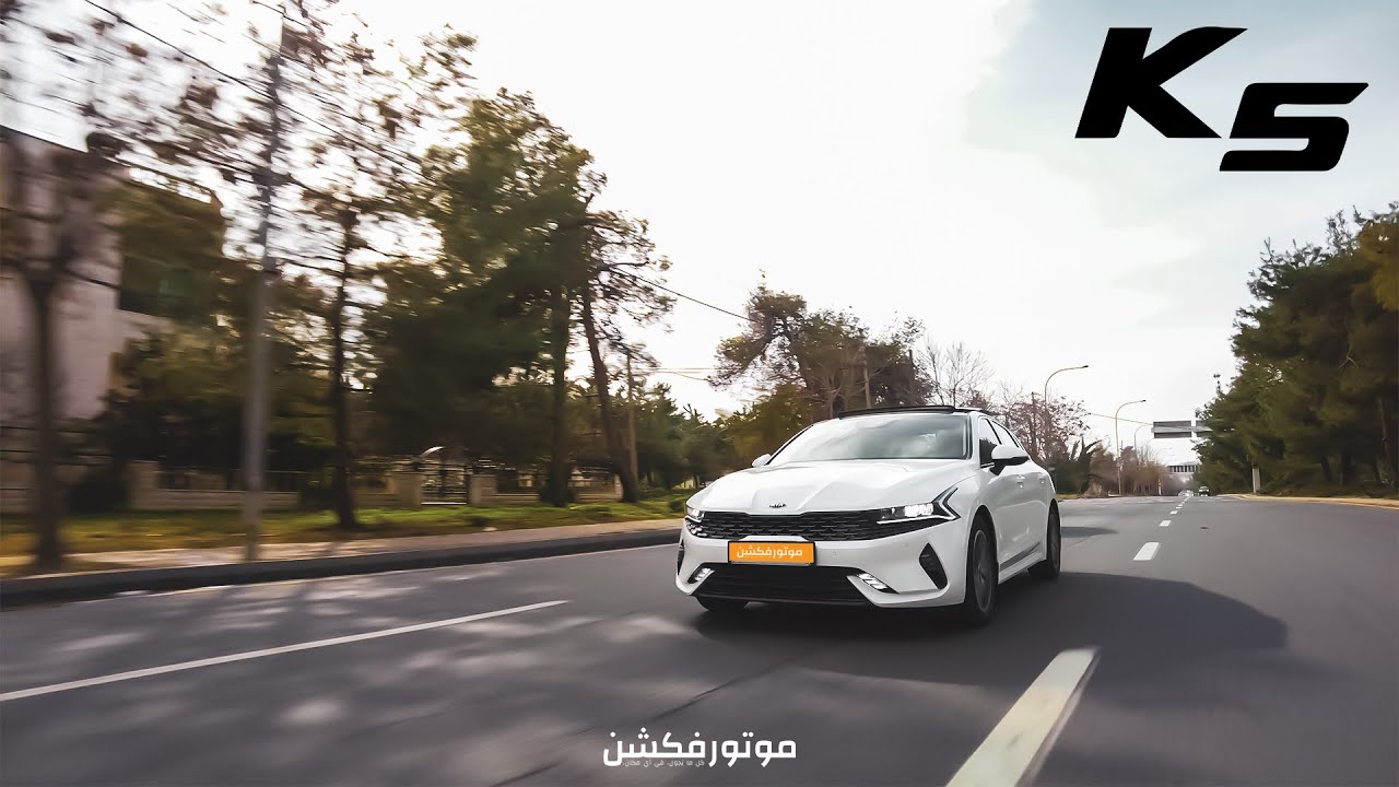 2021 KIA K5 HYBRID كيا اوبتيما k5 | MotorFiction