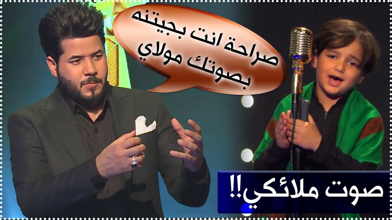 صوت ملائكي من البرعم مؤمل الموسوي يبكي علي زورة واللجنة | منشد العراق4