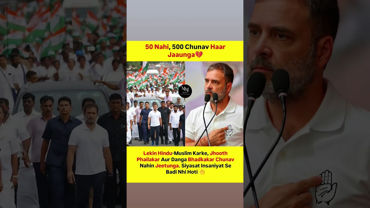 Rahul Gandhi&rsquo;s statement against divisive politics is drawing widespread attention across 👏