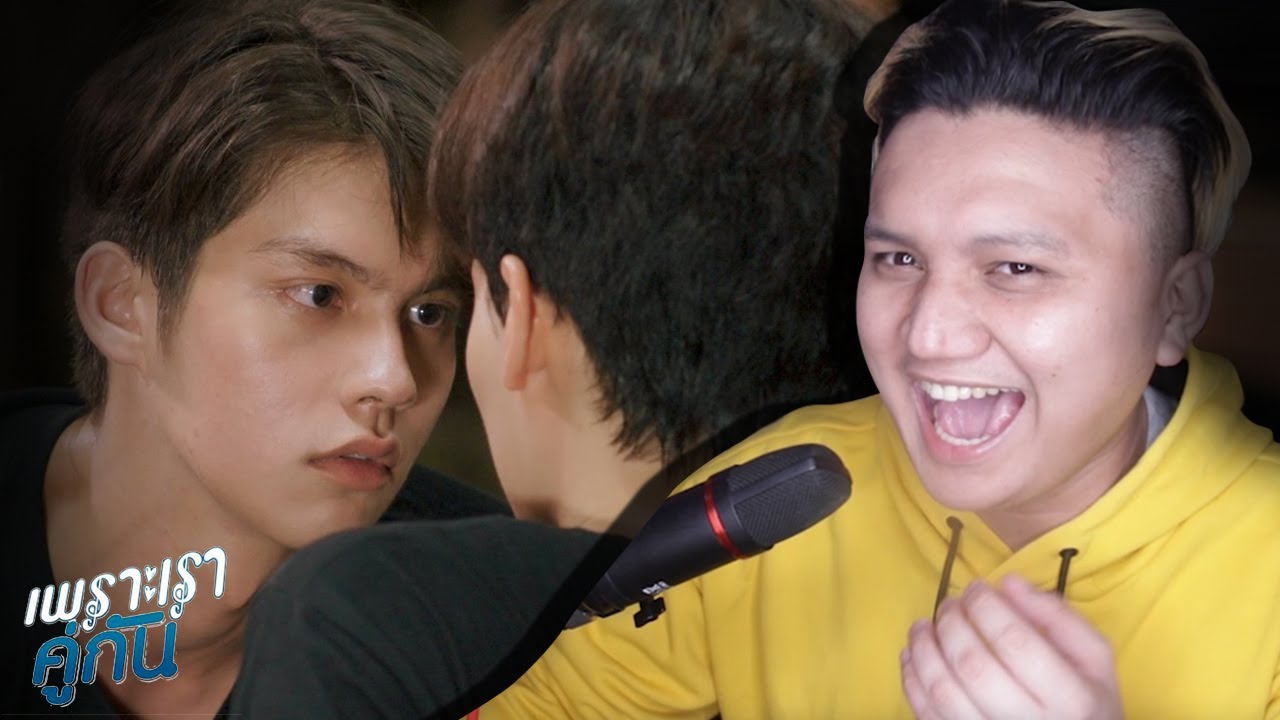 ANG LALANDI NIYO HAHA! (Sarawat and Tine 2gether reaction)