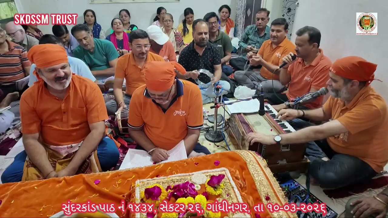 Sundarkand Path No. 1434 at Sector-26, Gandhinagar on Date : 10 March 2026