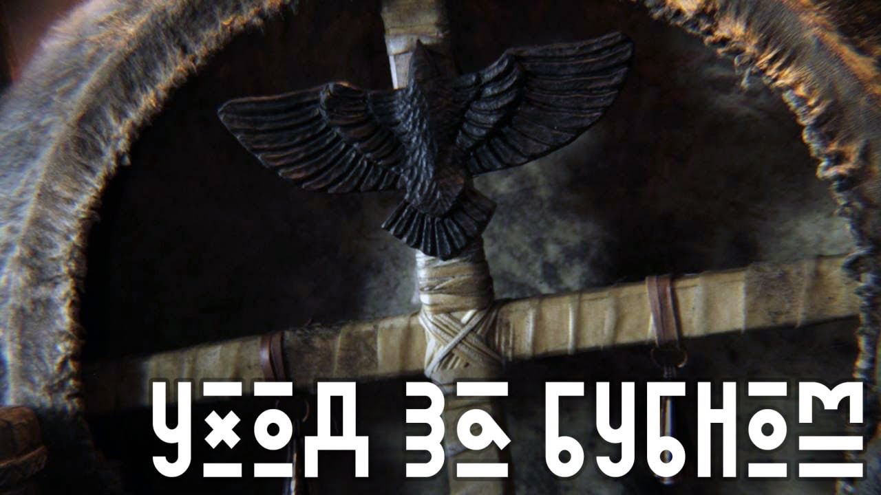 Шаманский бубен. Уход за бубном. И другие секреты.