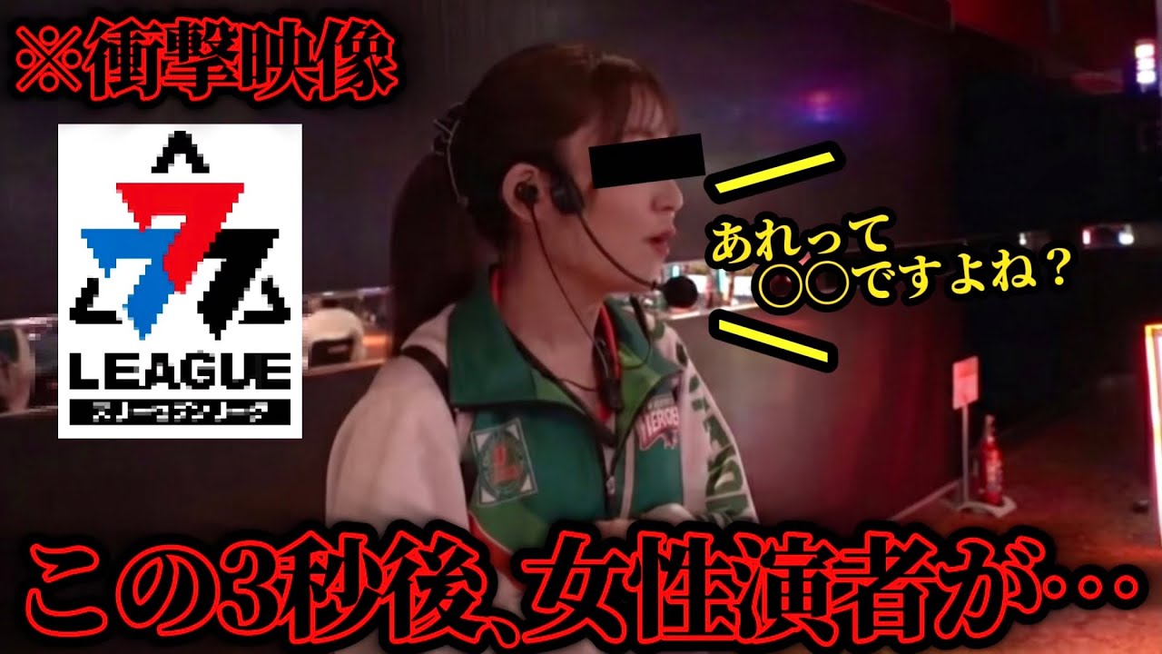 【衝撃映像】某人気パチンコ番組で起きたヤバすぎる放送事故まとめ