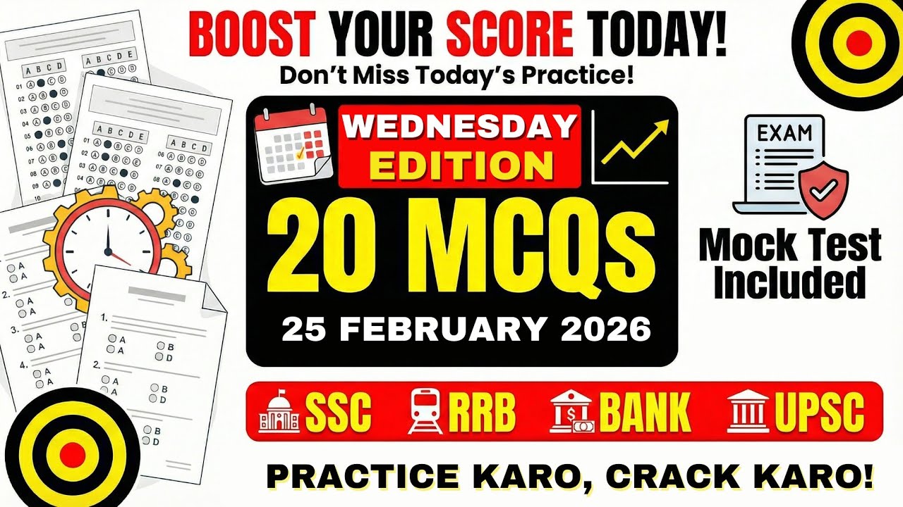 25 February Top MCQs | Wednesday Mock Test Practice Karo, Crack Karo!