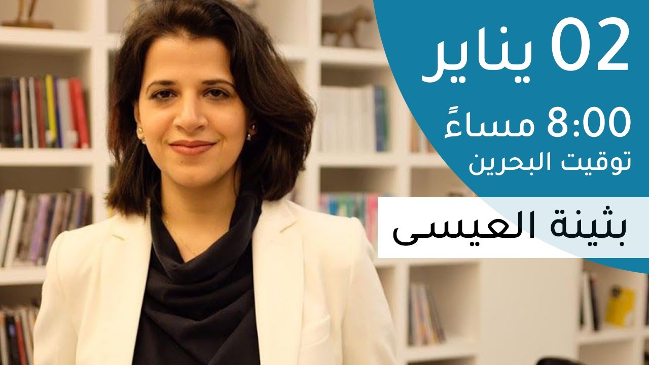 الرواية والتأويل: ما الذي تحاول الرواية أن تقوله؟