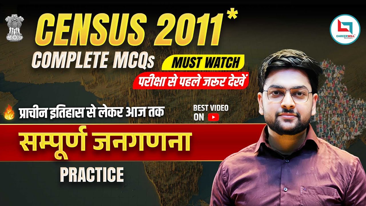 🎯 Census of India 2011 🔥 Complete MCQ Questions | SSC CGL, RRB NTPC | EXPLAINED by Jeet Rana Sir
