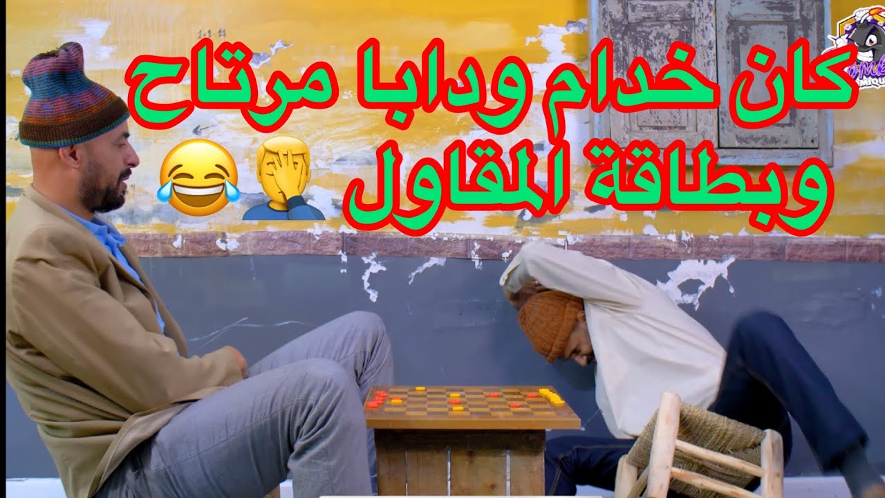 شنو تبدل عندنا ف 2023 المقاول الذاتي 😂😂