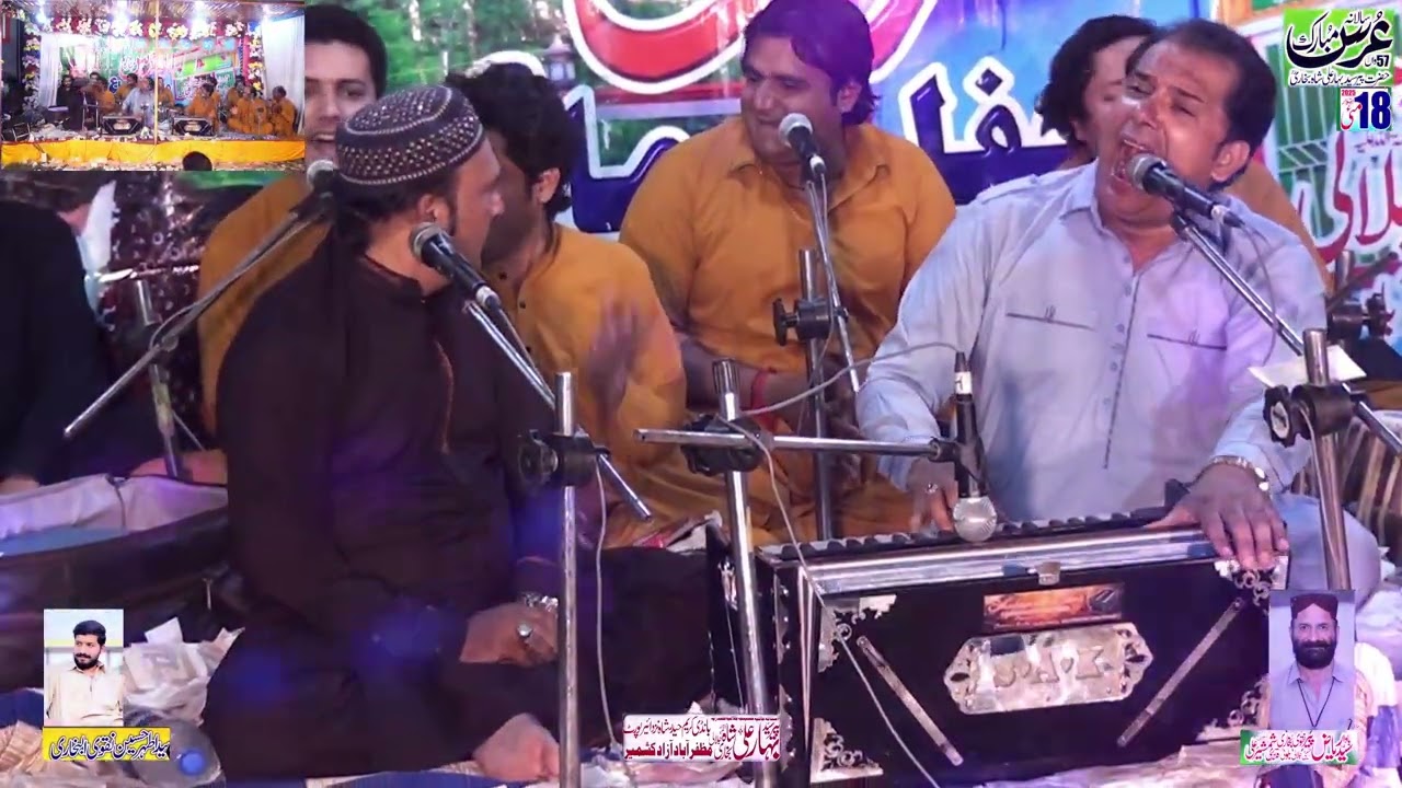Dilhri Luti ty Yaar Sajan || Salana Uras Muabarak 17 & 18 may 2025