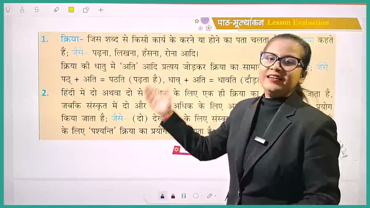 Aayansh Sanskrit Class 2 Chapter 5 Verbs