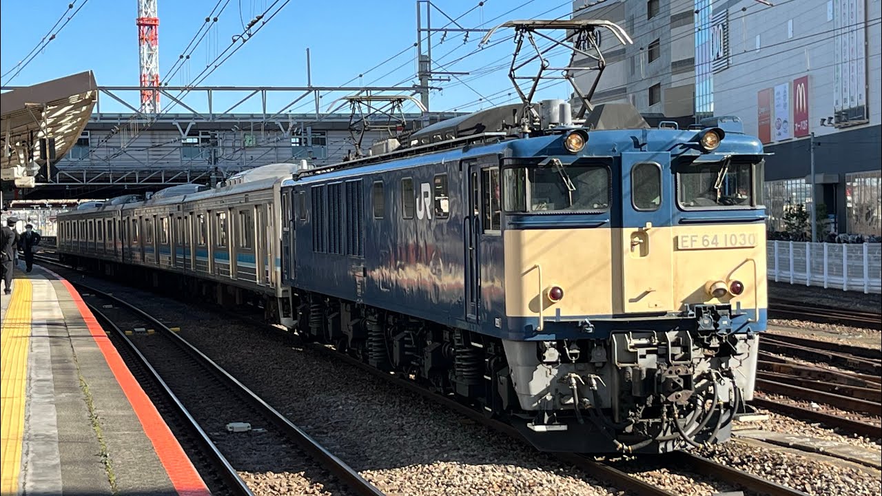 相模線205系 廃車回送