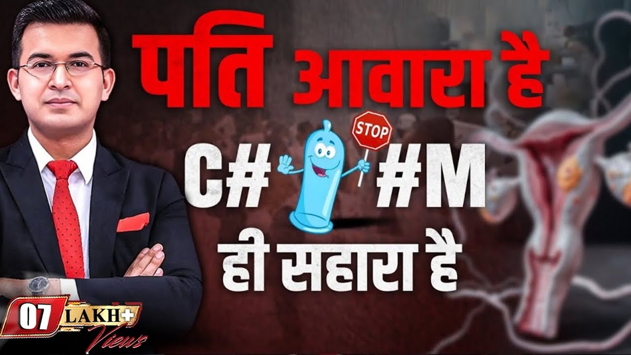 'पति आवारा है.. Co##om ही सहारा है...', समस्तीपुर में नर्सिंग की छात्राओं के नारे पर क्यों मचा बवाल?