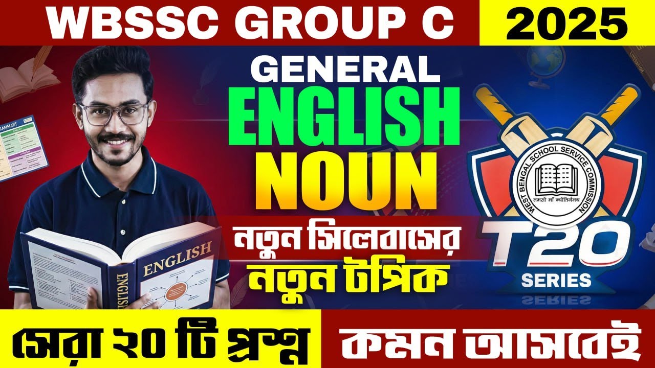 WBSSC Group C 2025 | NOUN Top Most 20 Questions with Analysis | by Bijay Sir