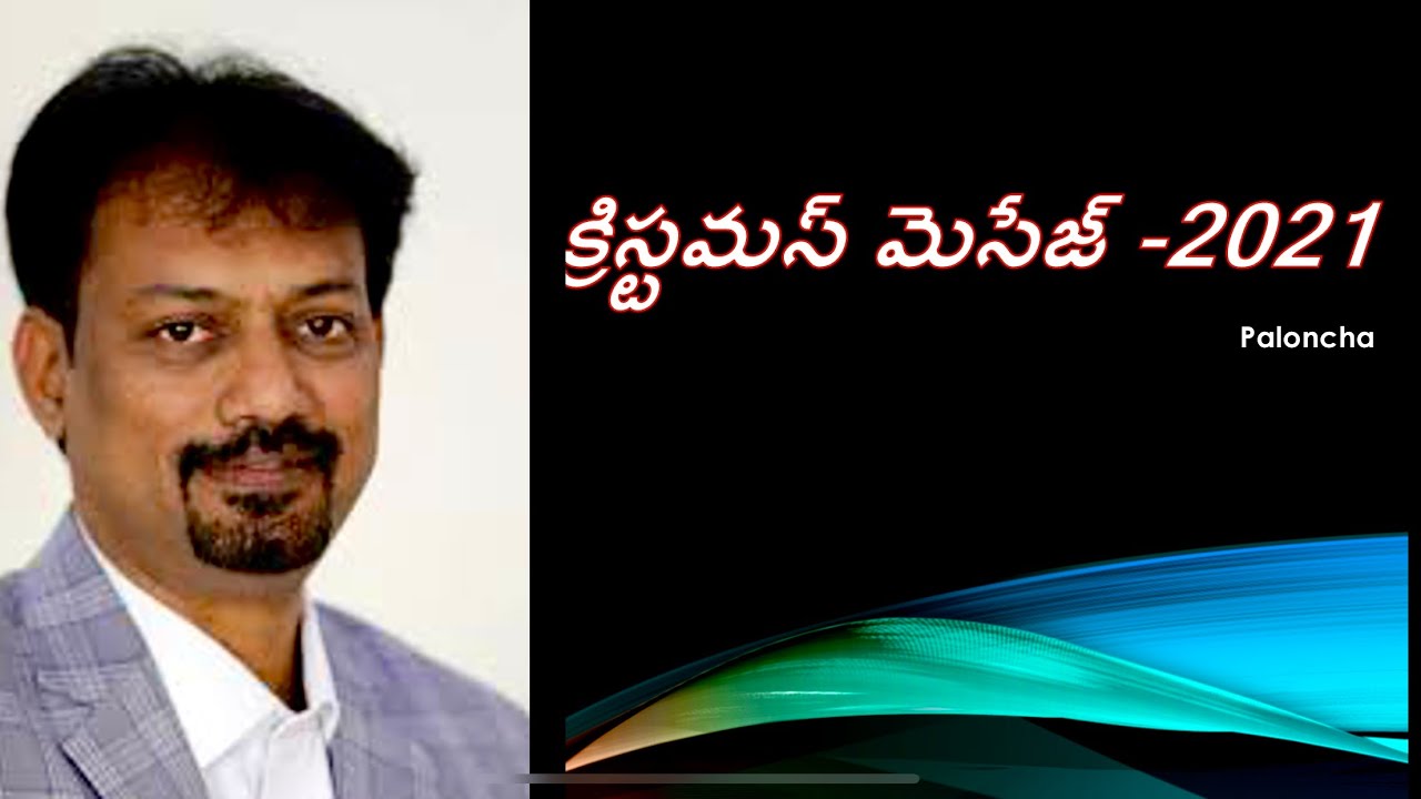 LOVE - A Christmas Message by Suresh Vanguri || 16-12-2021 || Palocha
