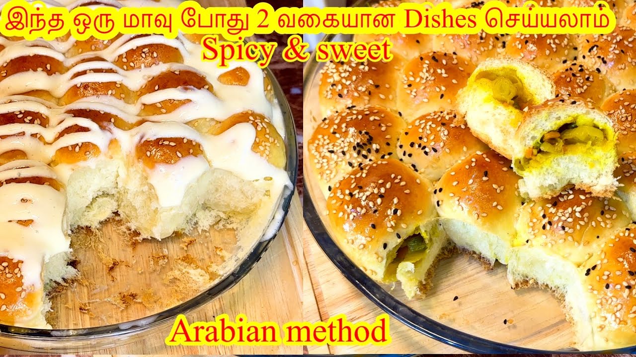 இப்தாருக்கு வார guest-கு இந்தமாரி செய்க  ஈஸியா வேலைய முடிச்சிரலாம் | Ramadan recipes 2025