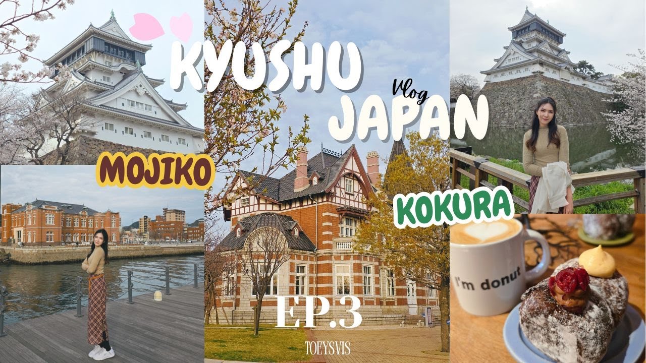 Fukuoka 2025 l EP.3 พาไปเที่ยวแบบ one day trip ที่ Kokura castle, mojiko เมืองท่าในจังหวัดฟุกุโอกะ