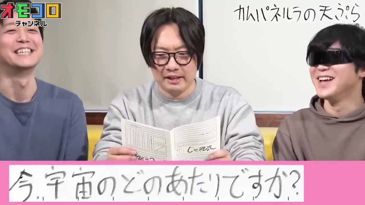 【厳選】じゃれ本迷作集【オモコロ】
