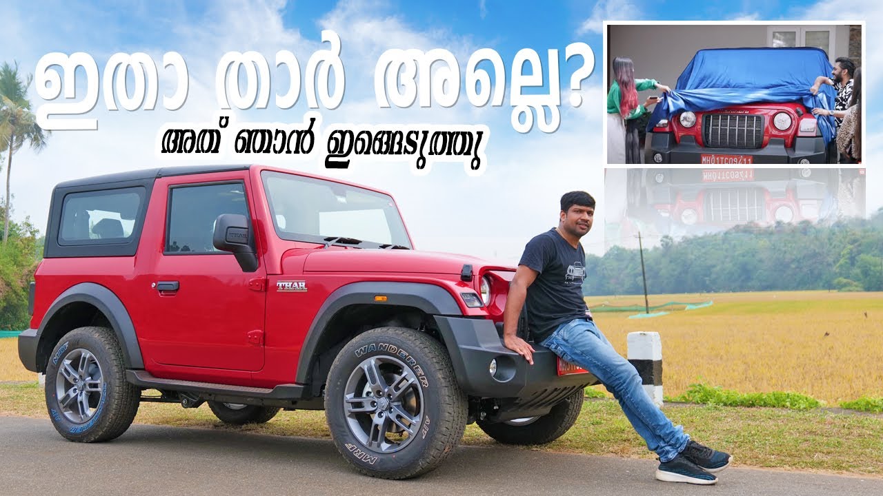 The New Mahindra Thar without 4x4 | ഇതങ്ങനെ എല്ലാവർക്കും പറ്റിയതല്ല | Vandipranthan