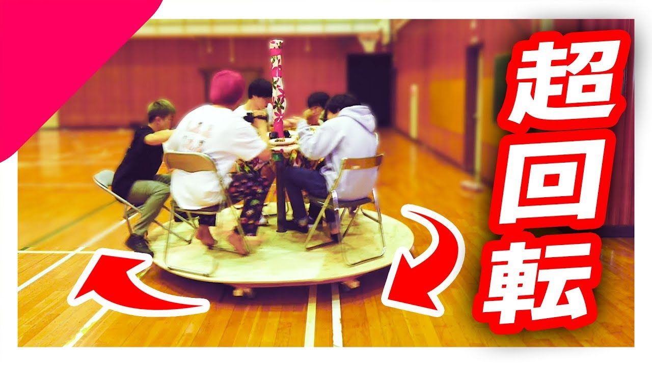 下手すりゃ死ぬ！！絶叫回転テーブル作ってみた！！【すしらーめん】