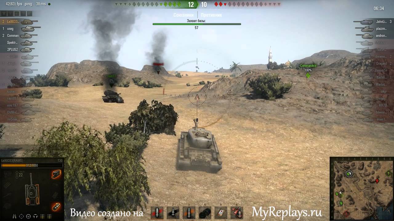 WOT: Эль-Халлуф - T30