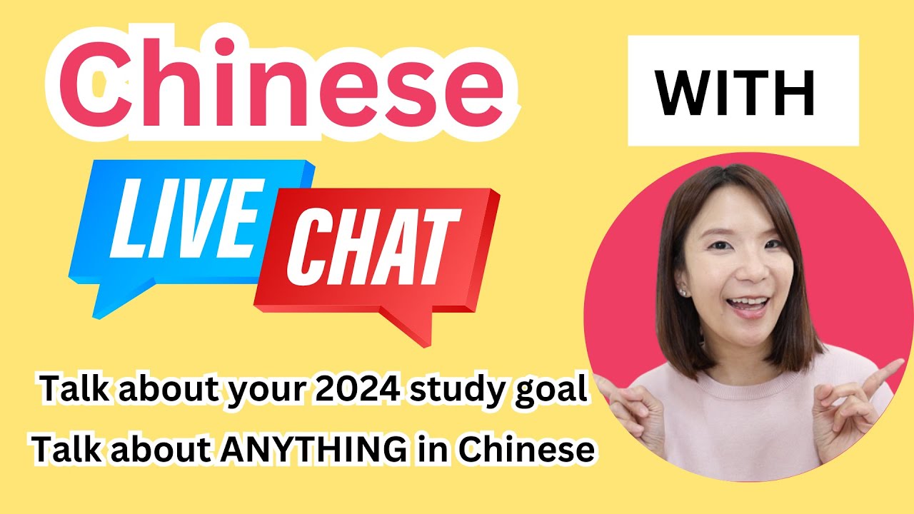 2024 Chinese Live Chat with SMART Mandarin