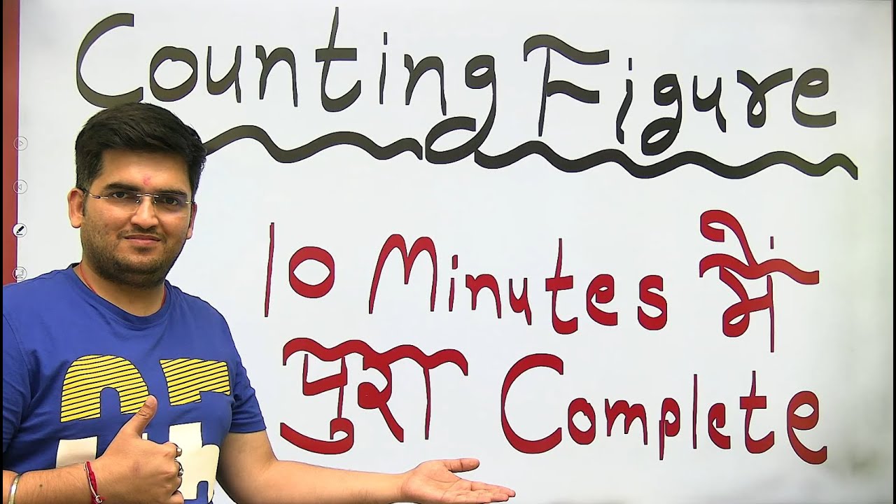 COUNTING FIGURES BY DEEPAK SIR | 10 Minute में  पूरा Revision | Counting Triangle Tricks #groupd