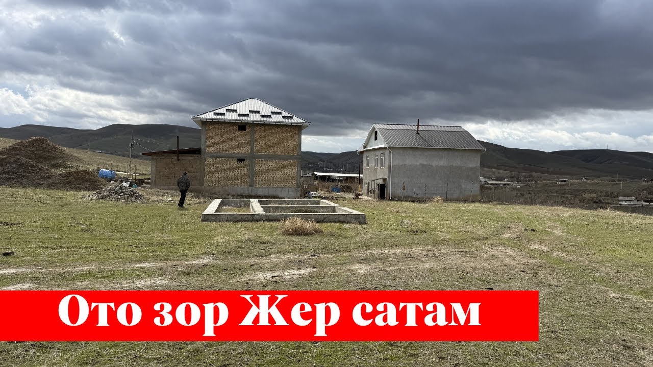 Шаара жакын 5 сотых Жер сатам ✅✅
