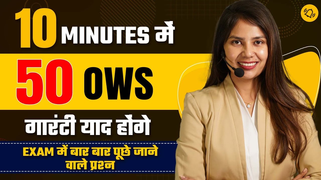 Top 50 One Word Substitution | Most Repeated OWS for all Competitive Exams | English by Barkha Mam