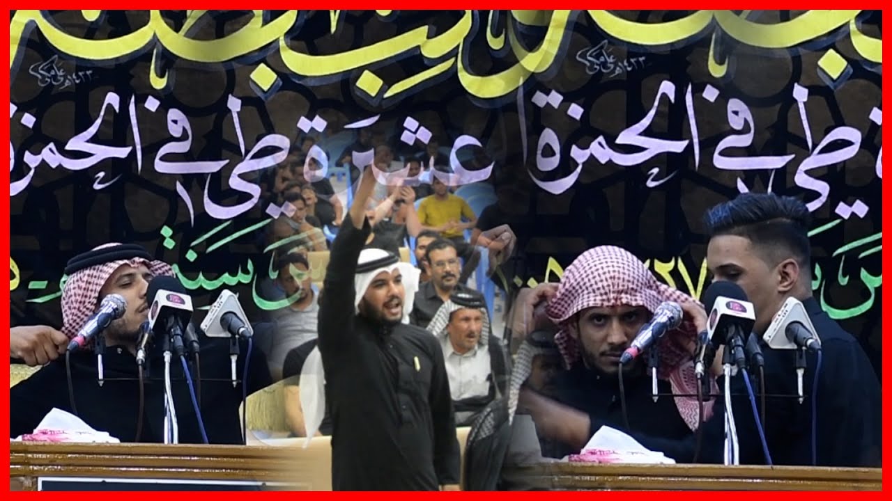 المهوال حسن الشبلي اول مهوال بالعراق يحبه الجمهور | مهرجان عكاظ الحسين 2020