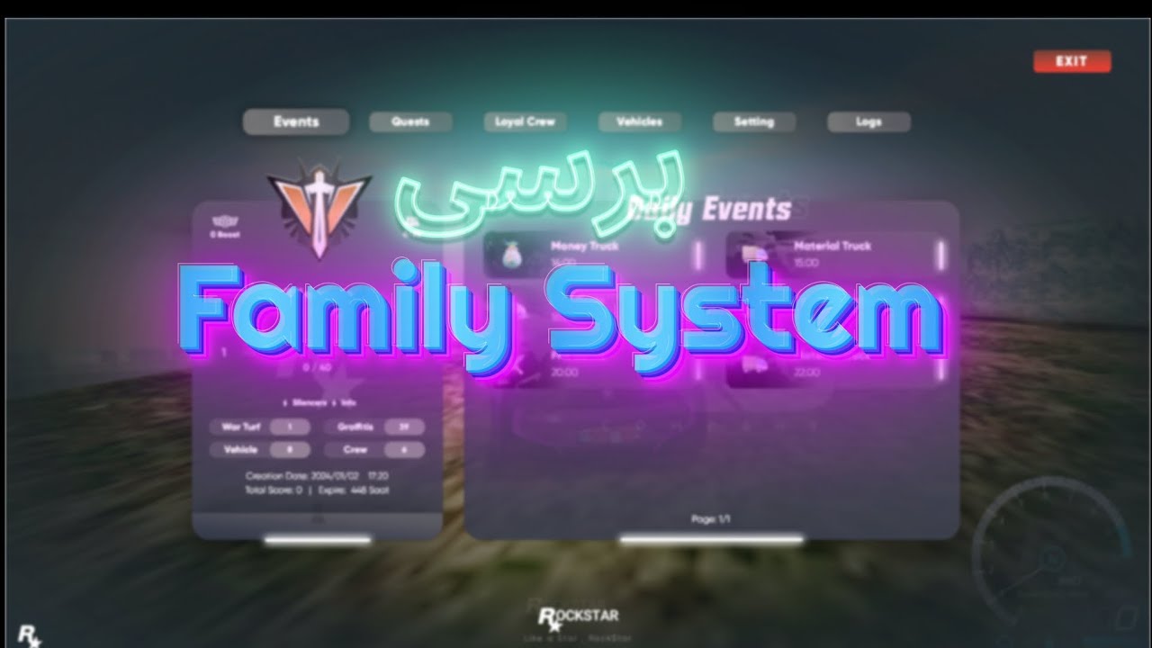 آموزش کلی سیستم فمیلی راکستار ام تی ای