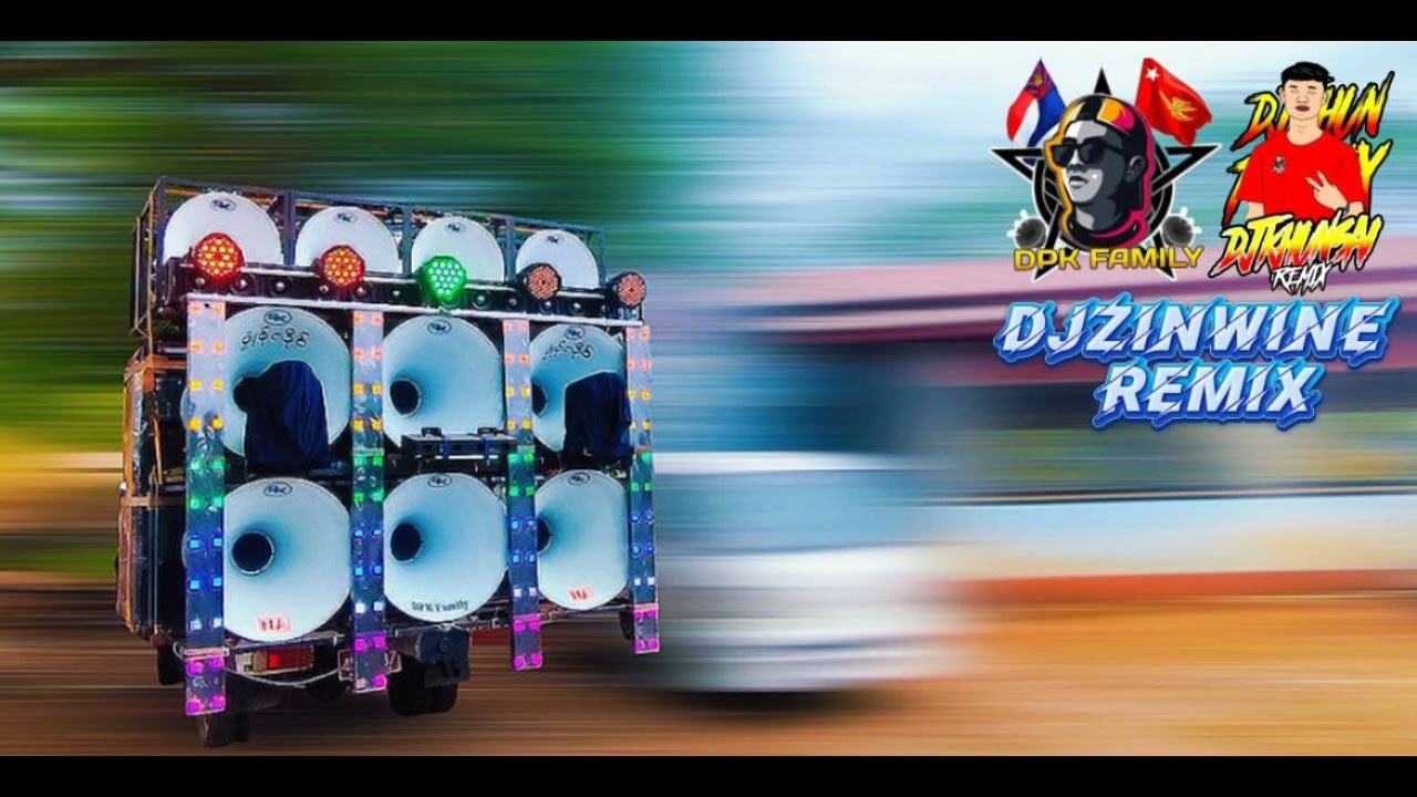 DJမြူးမြူးရှယ် 2025 အကြိုင်းတွေအကြိုက် #dpk family DJ ZINWINE MIX BY EP1