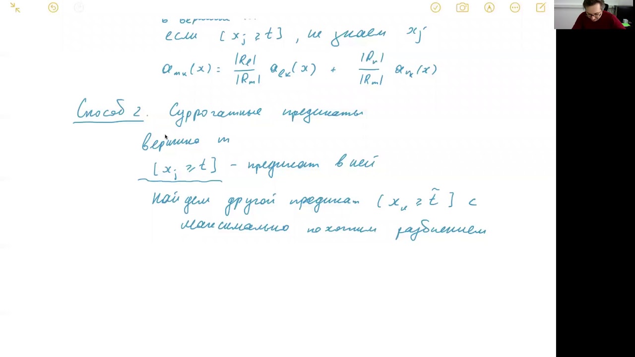 Машинное обучение 1, лекция 9 — разложение ошибки на смещение и разброс