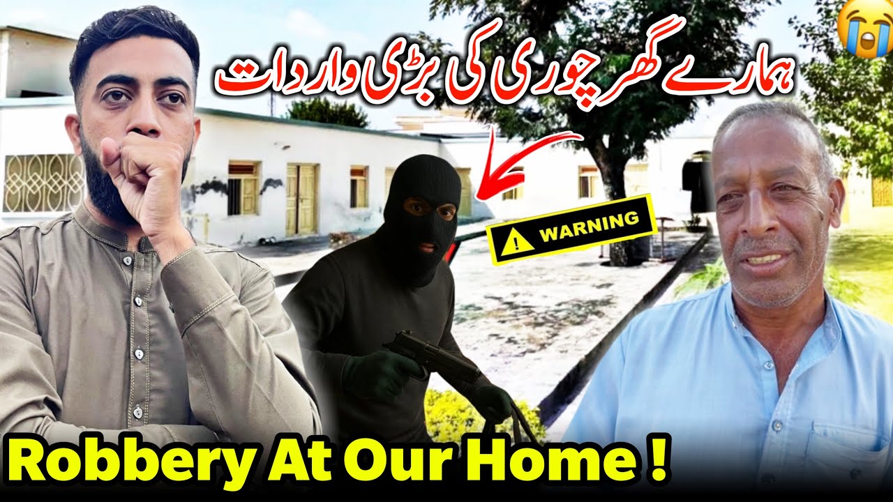Robbery At Our Home! 😱 Humare Ghar Chori Ho Gai || kandore Dadyal || Vlog