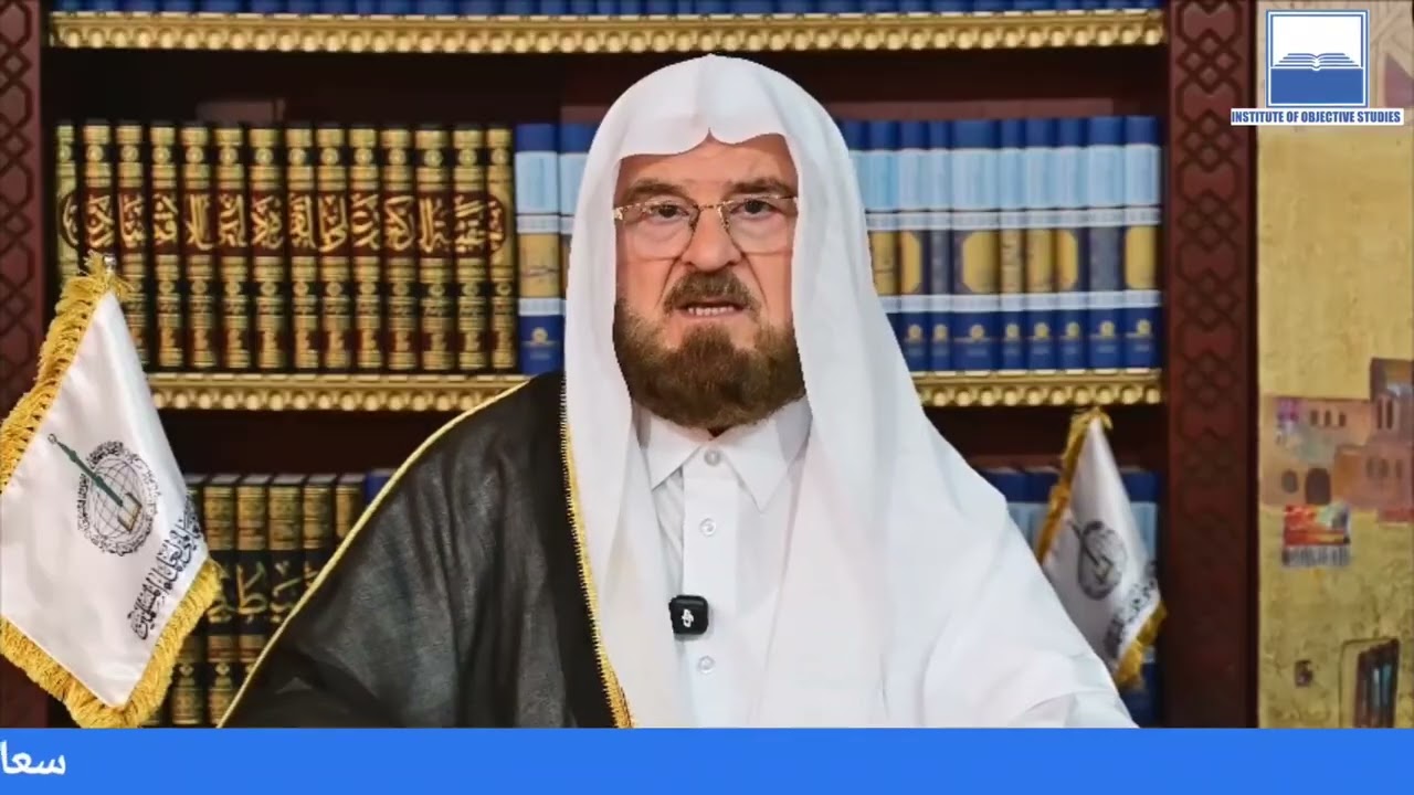 سعادة الدكتورعلي محي الدين القره داغي، رئيس الاتحاد العالمي لعلماء المسلمين، قطر