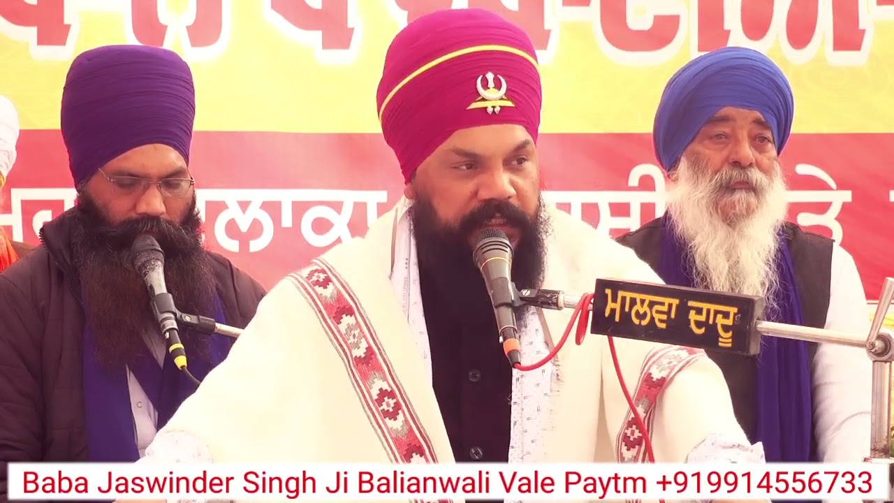 ਗੁਰੂ ਹਰਿਰਾਇ ਸਾਹਿਬ ਜੀ