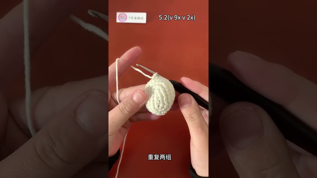 雪人钩织钥匙包 教程1#手工编织零基础教学 #手工diy #零基础学钩针 #玩毛线 #钥匙链挂件钩织教程