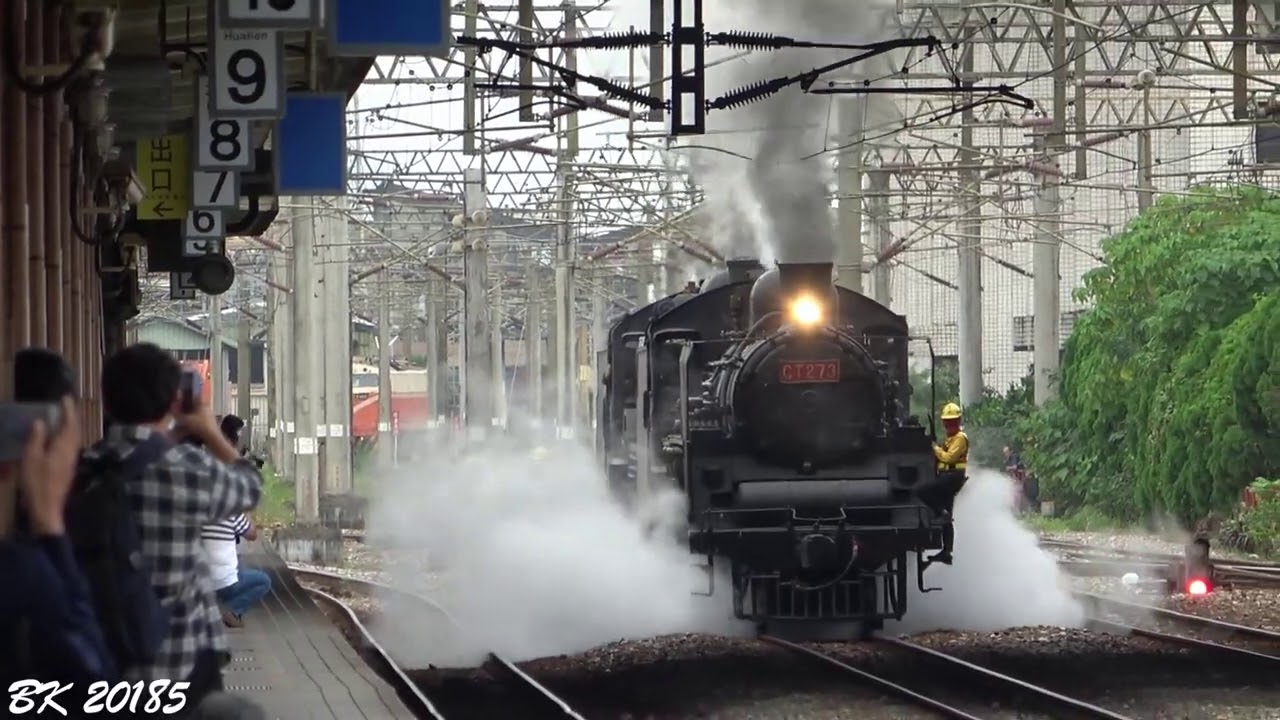 DT668+CT273 SL蒸氣國王跟蒸氣皇后 大型蒸汽火車頭首次重聯測試運轉