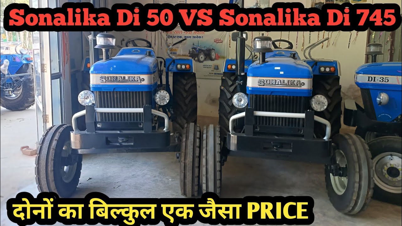 Sonalika Di 50 Vs Sonalika Di 745 Comparison Video