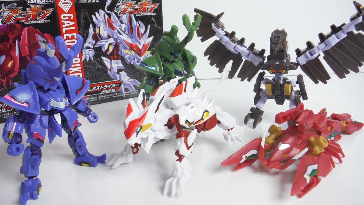 アニマギア 全５種 開封 組立 Animagear 食玩 Japanese candy toys