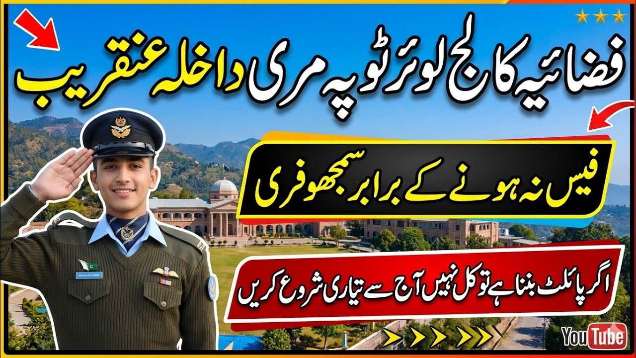 PAF Cadet College Lower Topa Murree Admission schedule 2026